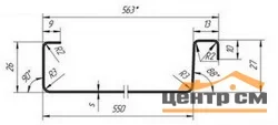 Фальц двойной стоячий 0,5мм Сатин RAL **(Тип), 0.563*м2 (в пленке)