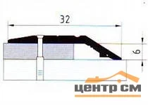 Порог АПС 006 алюминиевый 900*32*6 мм разноуровневый (13 дуб светлый)