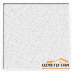 Обои Саратовские бумажные дуплекс С6 Зима 00 потолочные 10*0,53