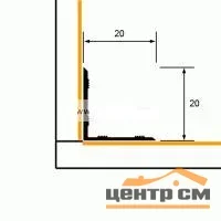 Порог АПУ 009 алюминиевый 900*20*20 мм угловой внутренний (17-ель)