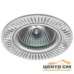 Светильник точечный ЭРА KL32 AL/SL/1 алюминиевый MR16,12V/220V, 50W серебро*