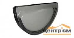ST Заглушка торц. универсальная, 125мм RAL 8017