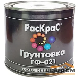 Грунтовка ГФ-021 красно-коричневая 23кг РАСКРАС