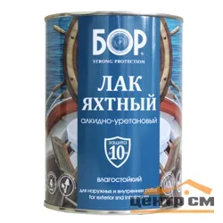 Лак яхтный глянцевый БОР алкидно-уретановый 0,7кг