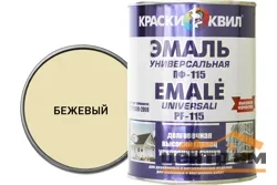 Эмаль ПФ-115 бежевая 0,9кг КВИЛ универсальная