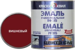 Эмаль ПФ-115 вишнёвая 1,9кг КВИЛ универсальная