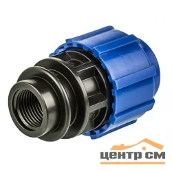 Муфта переходная с внутренней трубной резьбой 20x1/2"
