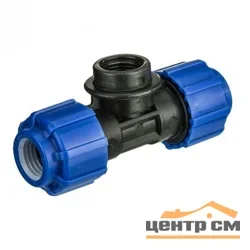 Тройник переходной 32x1" с внутренней резьбой