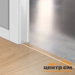 Профиль универсальный QUICK STEP 13х48х2150мм арт. 1538