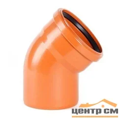 Отвод наружный 160мм 45гр. (кирпичный цвет)