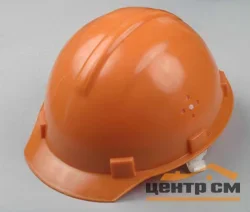 Каска защитная ЗУБР с тканевой амортизационной вставкой, цвет оранжевый