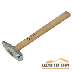 Молоток 800г, ЗУБР, слесарный кованый оцинкованный деревянная рукоятка