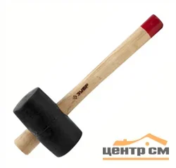 Киянка резиновая 450г ЗУБР "МАСТЕР" /STAYER деревянная рукоятка, 65мм