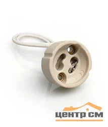 Патрон под лампу GU10 Elektrostandard