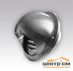 Выход стенной вентиляционный вытяжной металлический с фланцем D125, ЭРА