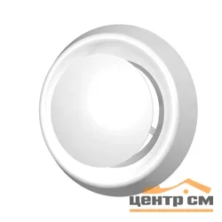 Анемостат приточно-вытяжной регулируемый с фланцем АБС D125, ЭРА