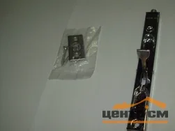 Ригель дверной ADDEN BAU 401-140 бронза