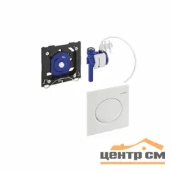 Система управления GEBERIT Sigma 01 пневматическая для писсуара, хром глянцевый