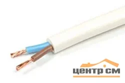 Электрокабель ШВВП 2*0,5 белый