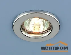 Светильник точечный Elektrostandard - 9210 MR16 CH хром*
