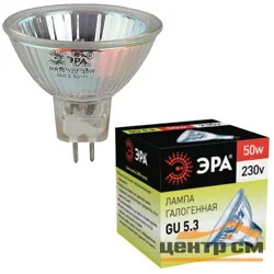 Лампа галогенная 50Вт G5.3(JCDR, MR16) 230В 3000К ЭРА Cl