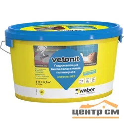 Мастика гидроизоляционная VETONIT TEC 822 высокоэластичная РОЗОВАЯ 8 кг