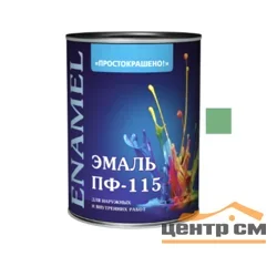 Эмаль ПФ-115 светло-зелёная 1,9кг Простокрашено БАУ