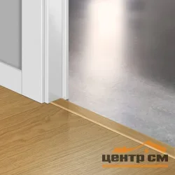 Профиль универсальный QUICK STEP 13х48х2150мм арт. 896