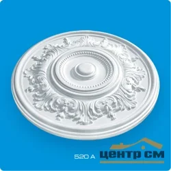 Розетка потолочная ФОРМАТ 520А белая