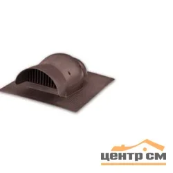 Вентиль кровельный KROVENT- KTV коричневый для мягкого кровельного материала