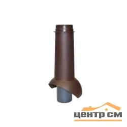 Выход канализации KROVENT Pipe-VT 110is коричневый 110/125/450, высота 450мм внешний Ø125мм