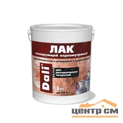 Лак лессирующий Dali-Decor перламутровый (серебро) 1кг ( Т-ра перевозки не ниже +5град)