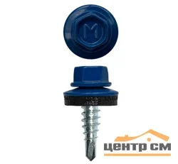 Саморез кровельный 4,8x50 сверло №1 (сигнально-синий) RAL 5005 (ведро №2 50шт) DAXMER