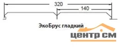 М/сайдинг ЭкоБрус (GL) Print Elite ** толщина 0,45мм, размер 0,345*м2