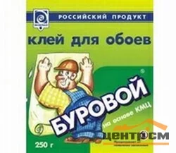 Клей обойный Буровой 0,25кг (на основе КМЦ)