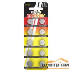 Элемент питания LR1130, LR54(G10) алкалиновый (уп. блистер 10шт) ТРОФИ ENERGY POWER Button Cell