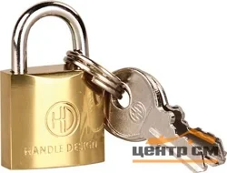Замок навесной HANDLE DESIGN 0PB-20