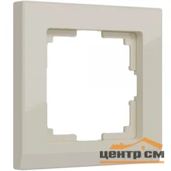 Рамка одноместная Werkel Stark, слоновая кость, WL04-Frame-01-ivory, W0011803