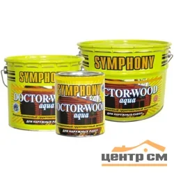 Антисептик SYMPHONY грунтовочный доктор вуд 9л (Т-ра перевозки не ниже +5град)
