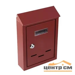 Ящик почтовый Форпост К-38012 Ш260*В180*Г60 цвет красное вино