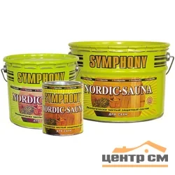 Состав защитный ВД SYMPHONY нордик сауна 0,9л