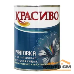 Грунтовка ГФ-021 красно-коричневая 0,8кг КРАСИВО
