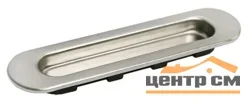 Ручка для раздвижных дверей MORELLI MHS150 SC хром матовый