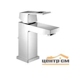 Смеситель GROHE Eurocube для раковины, цепочка