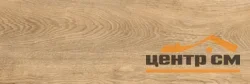 Керамогранит GRASARO Italian Wood медовый 20x60 арт.G-251/SR