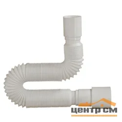 Труба гибкая ОРИО 40 х 40/50 (320-650 мм)