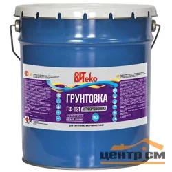Грунтовка ГФ-021 красно-коричневая 20кг ВИТЕКО ГОСТ 51693-2000