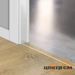 Профиль универсальный QUICK STEP 13х48х2150мм арт. 1853