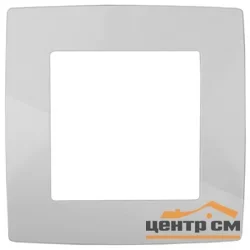 Рамка одноместная Эра, белая,арт 12-5001-01