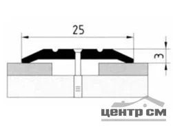 Порог АПС 001 алюминиевый 900*25*3 мм одноуровневый (41-дуб коньячный)